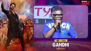 Art Director Gandhi Speech at Raju Gari Sankranthi Blockbuster Success Celebrations | AOR