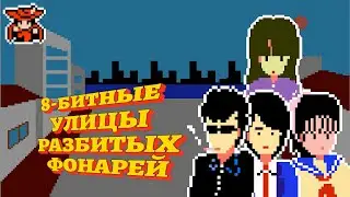 С чего начинался Dragon Quest - Portopia Serial Murder Case (обзор)