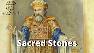 Hassidut Daily: Sacred Stones