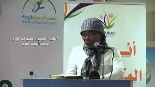 الفلبيني  يبكي ويبكي الحضور تأثر عجيب يقشعر البدن