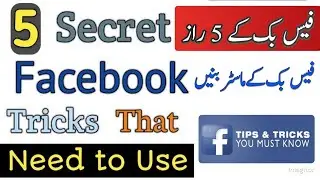 TOP 5 Secrets and Tricks for Facebook 2022 | The Real Tech