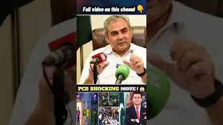 Pakistan T20 World Cup OUT? 😱 #shorts #shortvideo  #cricket