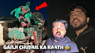 Ganji Chudail Raath lekar agai 😨 Gaon Mai 