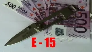 Нож от GRAND  WAY  E - 15  или зажим для денег.