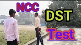 NCC DST Test kaise De || DST test 2025