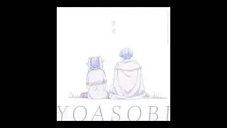 勇者 Covered by RyO / 葬送のフリーレン OP