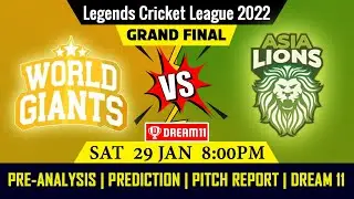 Legends League Cricket 2022 | WGS vs ALN Grand Final Prediction | World Giants vs Asia Lions Dream11