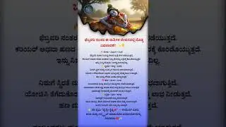 Big Zodiac Changes After February 🌌✨ | Kannada Astrology 🔮 | Viral Shorts 🚀 | Jai Bholenath 🙏🔥
