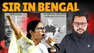 West Benagal SIR | Voter List Update 2025 | Election Commission News wb