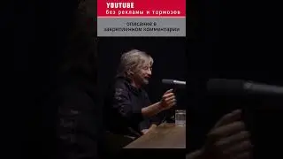 Шведы и США фильтровали людей? #podcast #психология