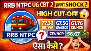 RRB NTPC UG CBT 2 Cutoff List | Selection Chances बढ़ाएं