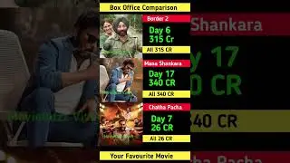 Mana Shankara Box Office Collection |chiranjeevi,sunny deol | Border 2 6th Day Collection WorldWide