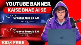 How to make a YouTube banner with AI? 😱 Free & Professional (2026)