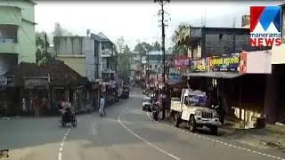 UDF hartal in Idukki, Kottayam, Pathanamthitta | Manorama News