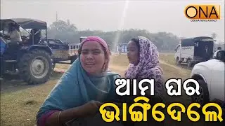 Jajpur: District Administration in Action Mode  || ONA KHABAR ||