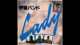 LADY(レディー)