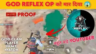 😤I KILLED GOD REFLEX OP | BIG YOUTUBER | GOD CLAN PLAYER | KGF MONSTER @rushervav @godreflexop