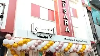 Apsara Boutique And Ladies Tailor Ka Iftetah/اپسرا بوٹک اینڈ لیڈیز ٹیلر کا افتتاح