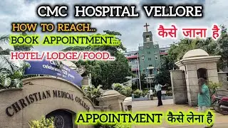 CMC HOSPITAL VELLORE FULL INFORMATION | FULL HOSPITAL TOUR CMC VELLORE | जाने से पहले जान लीजिये