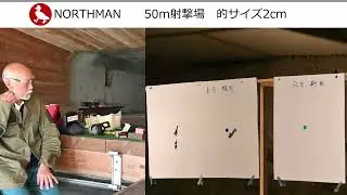 散弾銃ボルトアクション「ミロクSS-20」、スコープを取付け直して照準調整。平筒ですが、ハーフライフルとかわらない精度。