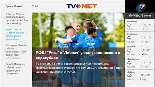 Kanal 7 (Latvia) - Sign off (15 June 2022)