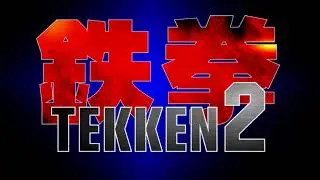 Tekken 2 (Arcade) OST: Michelle Chang  -Wandering Female Fighter-