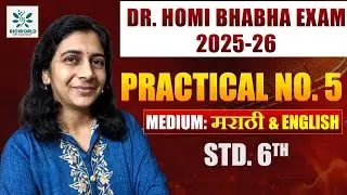 Dr Homi Bhabha Practical Exam 2025-26 | Experiment No.5 | Std 6th | Bioworld with Gauri Mam
