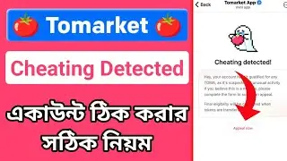 Tomarket Cheating Detected Problem solution bangla | Tomarket Account Thik korar soThik niyom