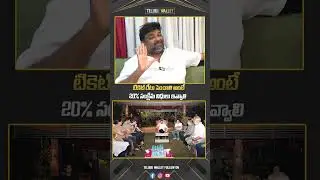 CM Revanth Reddy Shocking Decision on Cinema Laborers | Natti Kumar Strong Reaction | Telugu Wallet