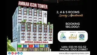 MOBILE GALA EVENT | AMMAR ICON TOWER | AL BURRAQ MARKETING