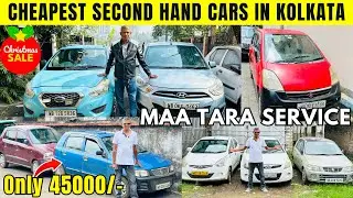 Second Hand Car in Kolkata | Cheapest Used Car in Kolkata | Record Break Deal | Maa Tara Service