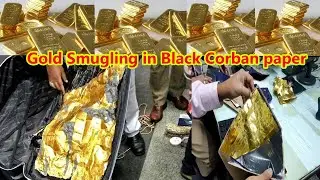 Dubai se black carbon paper me Gold rakh kar lane wale shaqs ko airport police ne kiya giraftar