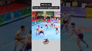Pawan sehrawat ne amazing tackle kiya #kabaddi