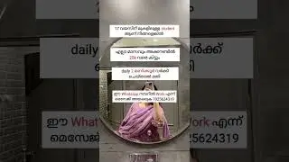 WhatsApp for details ‼️#howtomakemoneyonline #malayalam #students