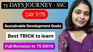 Trick to learn SDG || How to learn sustainable development goals #sdg #sustainable_development_goals