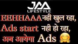 🔥#jaalifestyle today newupdatas||#EEHHAAA ads problem 😃slove||EEHHAAA real ads easy prosses🔥