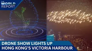 Hong Kong Drone Show | Spectacular Drone Show Lights Up Hong Kong&rsquo;s Victoria Harbor