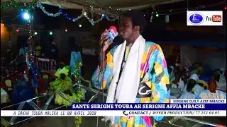 ZIKAR MOSSA KALAMOU SANTE SERIGNE TOUBA AK S AFFIYA MBACKE PAR S DJILI AZIZ MBACKE