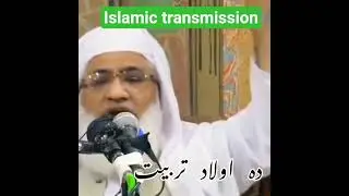 Maulana sheikh idrees Pashto new bayan#pashtobestnazam #islamiclecture #pashtonaat#2025