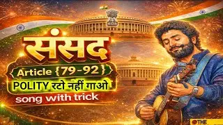 Polity Articles 79-92 Song:Parliament Tricks! MUST WATCH संविधान Art 79 to 92|Gaana. #arijitsingh 