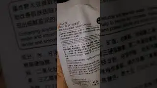 SIAYZU RAIOCEU DELICATE MOISTURIZING BEAN CURD MASK  LIMITED stock | 100% Original price 300