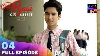 क्या Murli अपने डर को कर पाएगा Overcome? | Pehla Pyaar - Less Than 1% Chance | Ep 4 | Full Episode