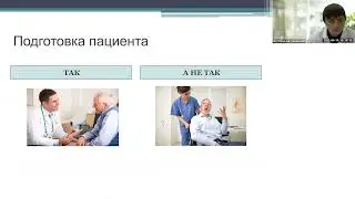 Роль среднего медицинского персонала в рентгенотерапии