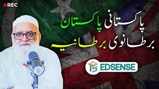 Why Timmy Pakistani Identifies as British National? | Absurd Transnationalism | Play by Ahmad Javaid
