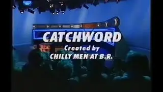 BBC2 Junction - 1994