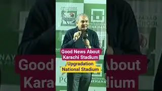 Mohsin Naqvi on National Stadium Karachi | Cricket news