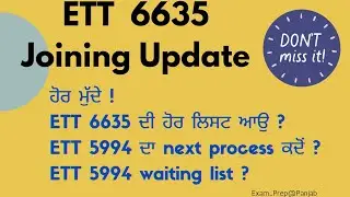ETT 6635 Joining related New Update | #ett6635 #ett6635latestupdate #ett6635newupdate #ett5994