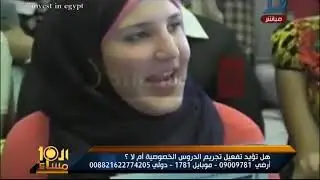 على واحدة ونص  .. المدرس بيطبل والطلبه بتسقف ..  والاسم 