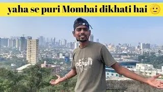 यहां से पूरी मुंबई दिखती है नेहरूगार्डन 🫵Nehru Garden is visible from here.