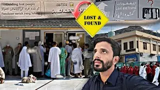 Lost & found office🏬Makkah Mukrma| Guiding Lost people's in Masjid-al-Haram| Home of Hazrat Khadija